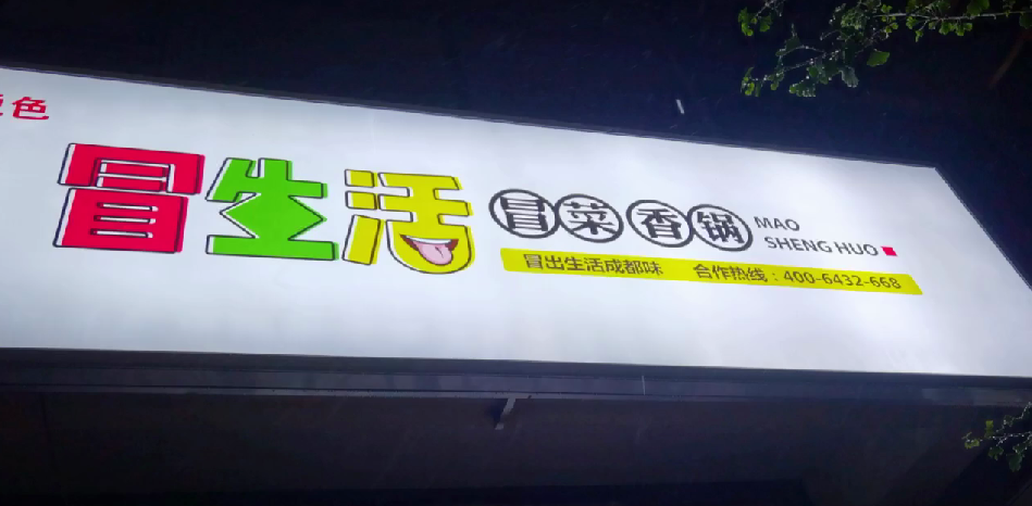 陜西省延安市洛川縣鳳棲小區(qū)南門7-2.png